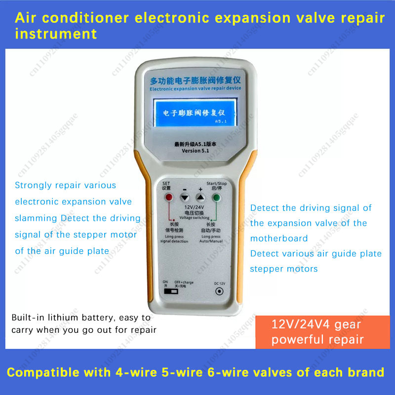 Electronic Repairing - Electronic Expansion Valve Repair Instrument for