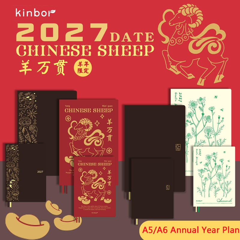 Electronics Repair Book - Kinbor 2027 A5 A6 Annual Notebook
