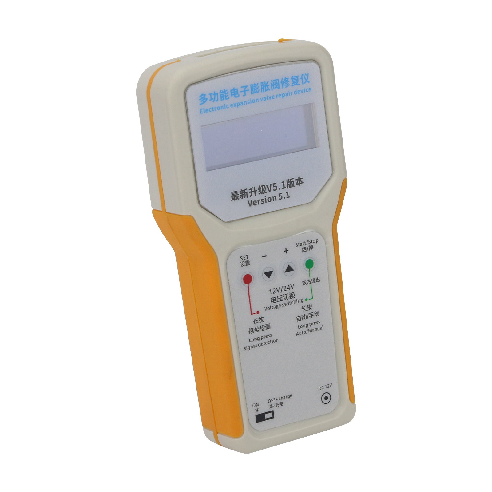 Multifunctional Electronic Val - Electronic Repairing recension och pris
