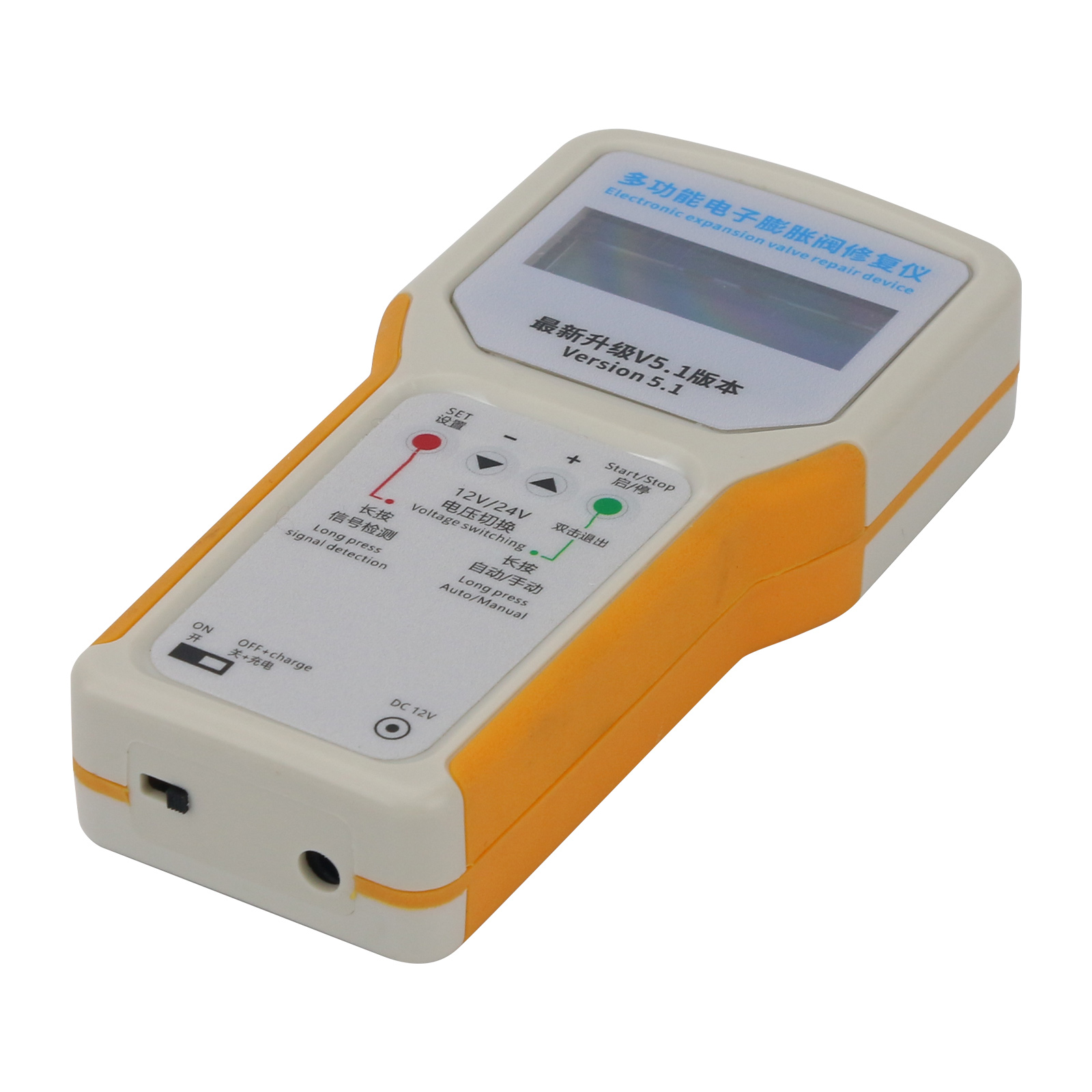 Multifunctional Electronic Val - Electronic Repairing recension och pris