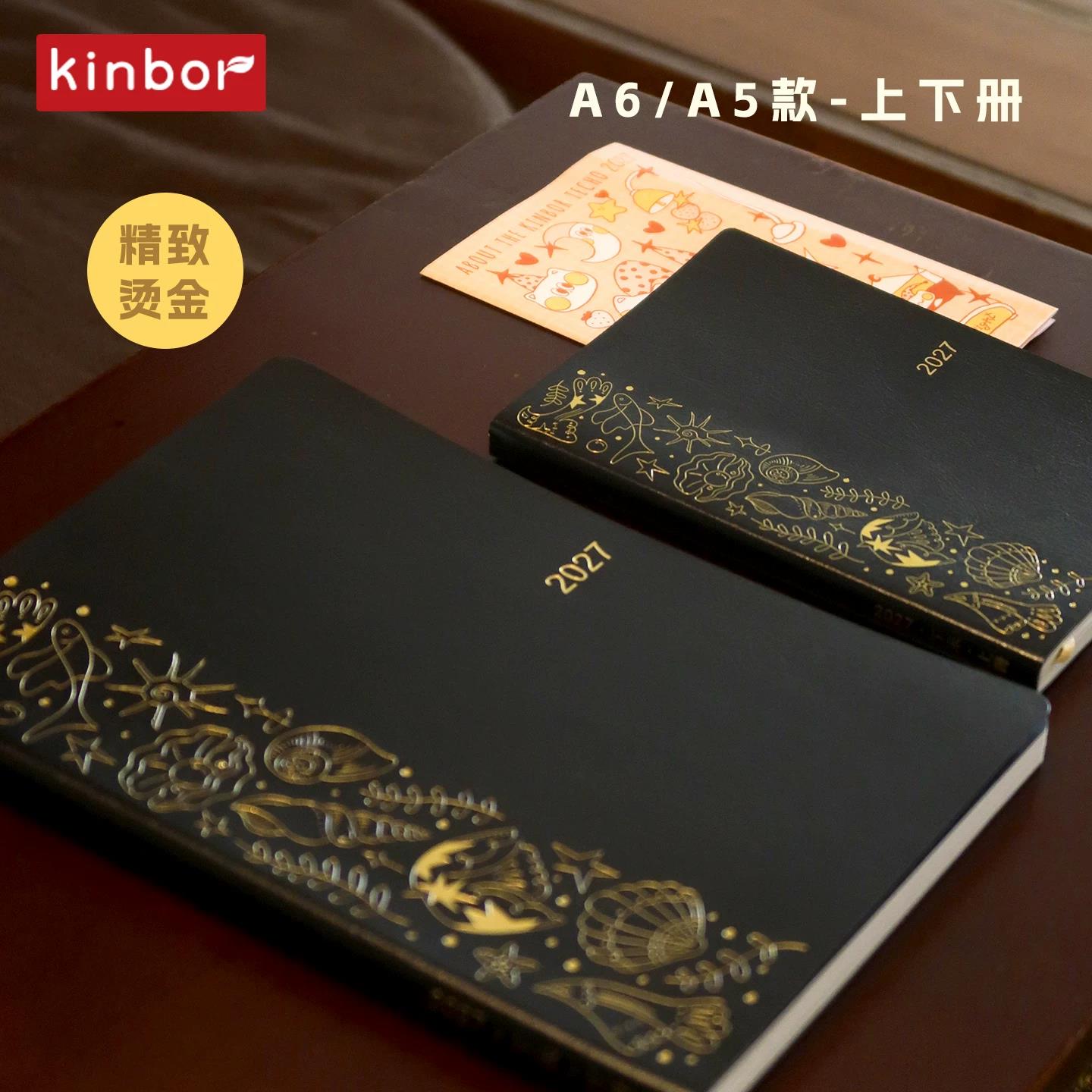 Kinbor 2027 A5 A6 Annual Noteb - Electronics Repair Book recension och pris